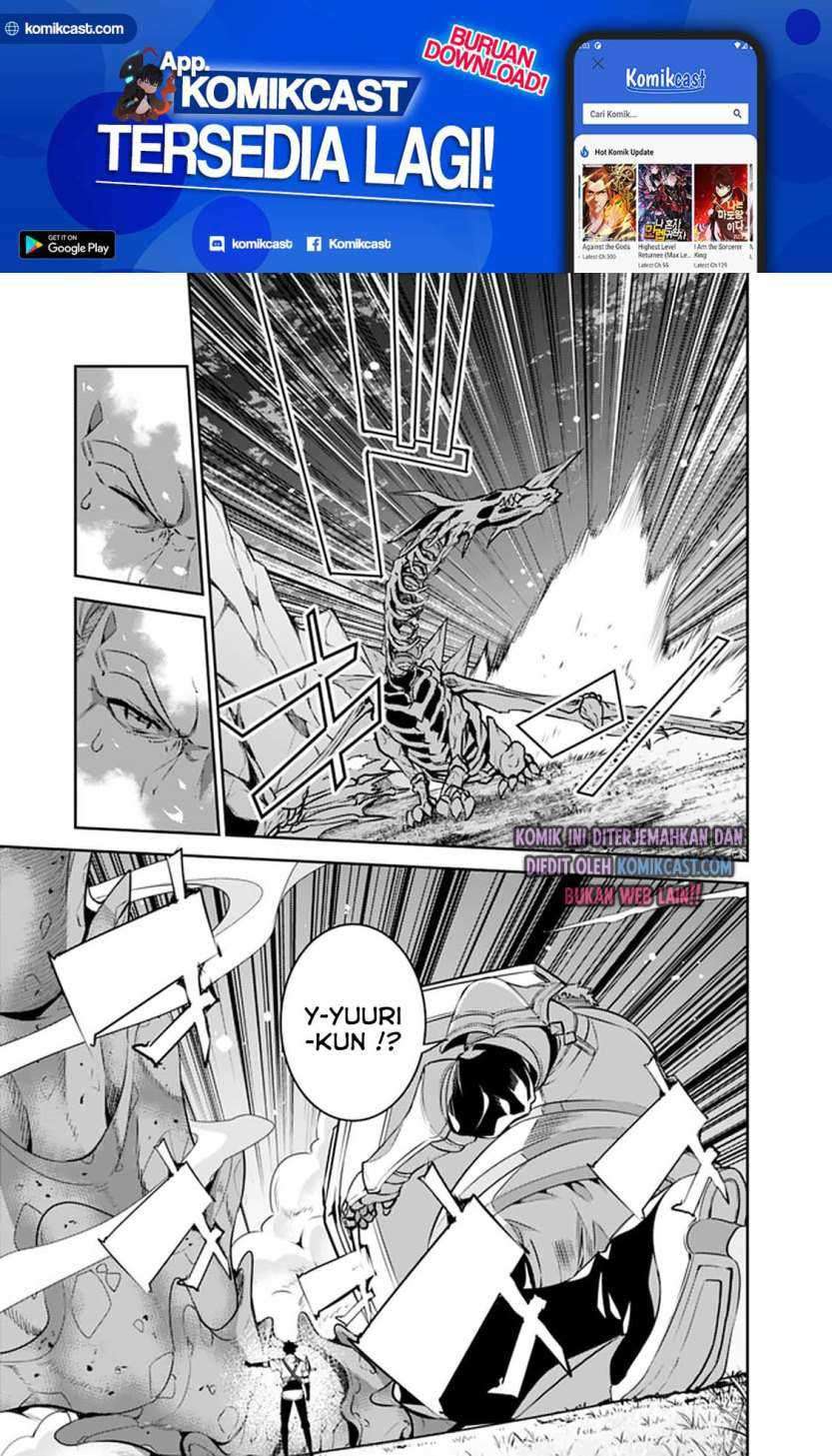 Shijou Saikyou no Mahou Kenshi, F Rank Boukensha ni Tensei Suru Chapter 34 - halaman 3