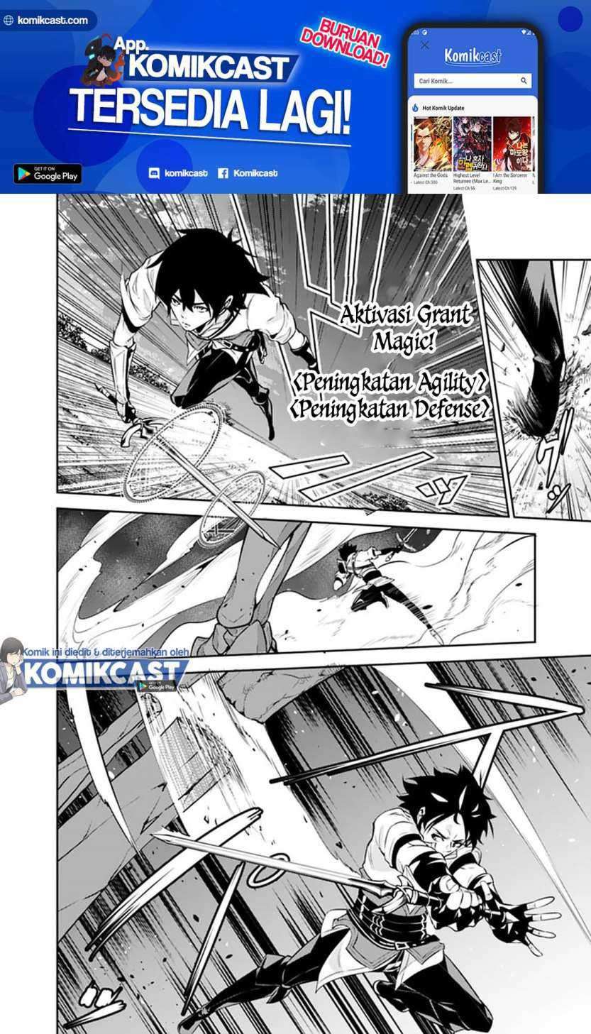 Shijou Saikyou no Mahou Kenshi, F Rank Boukensha ni Tensei Suru Chapter 34 - halaman 4