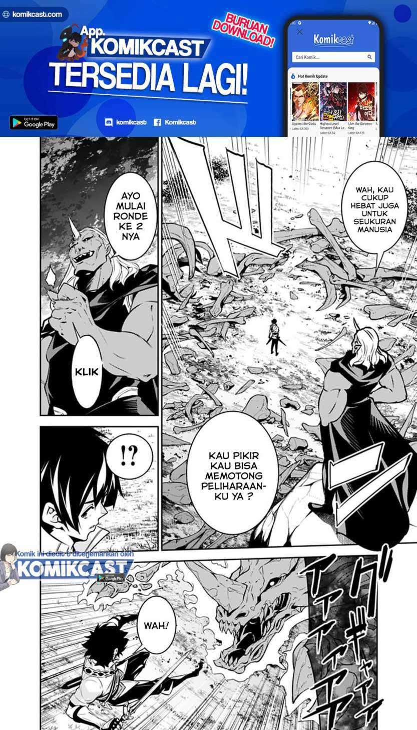 Shijou Saikyou no Mahou Kenshi, F Rank Boukensha ni Tensei Suru Chapter 34 - halaman 6