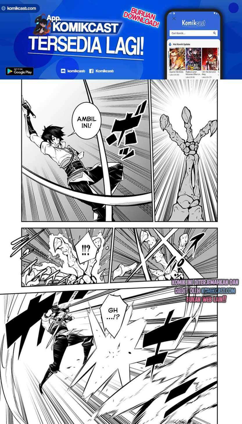 Shijou Saikyou no Mahou Kenshi, F Rank Boukensha ni Tensei Suru Chapter 34 - halaman 7