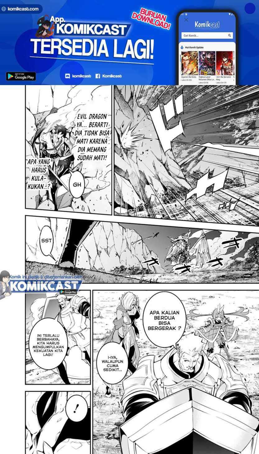 Shijou Saikyou no Mahou Kenshi, F Rank Boukensha ni Tensei Suru Chapter 34 - halaman 8