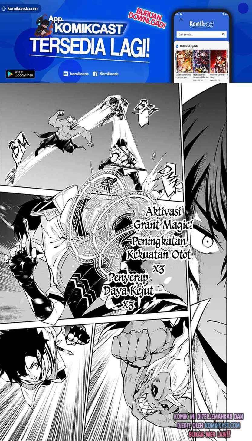 Shijou Saikyou no Mahou Kenshi, F Rank Boukensha ni Tensei Suru Chapter 35 - halaman 10