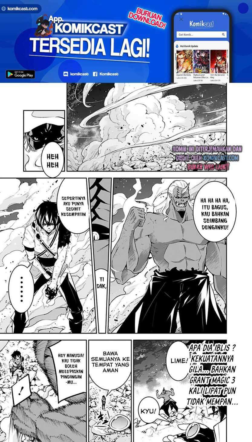 Shijou Saikyou no Mahou Kenshi, F Rank Boukensha ni Tensei Suru Chapter 35 - halaman 12