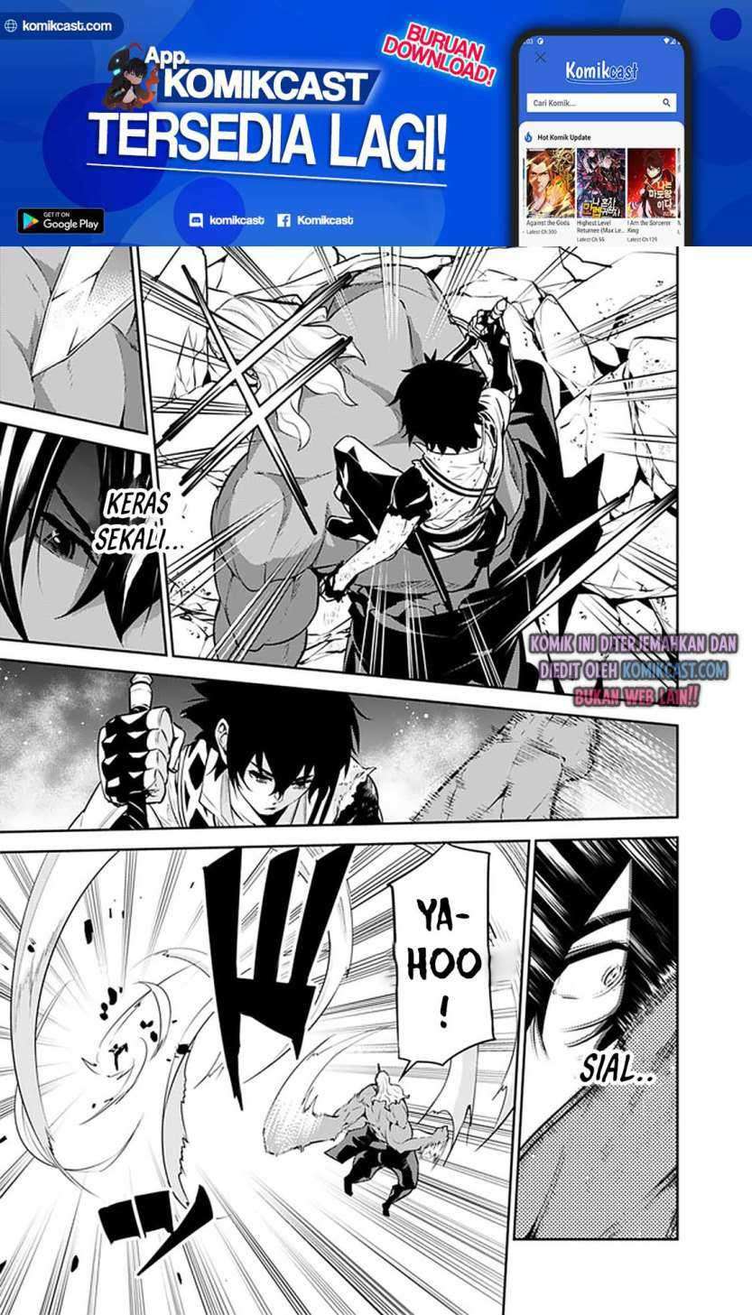Shijou Saikyou no Mahou Kenshi, F Rank Boukensha ni Tensei Suru Chapter 35 - halaman 14