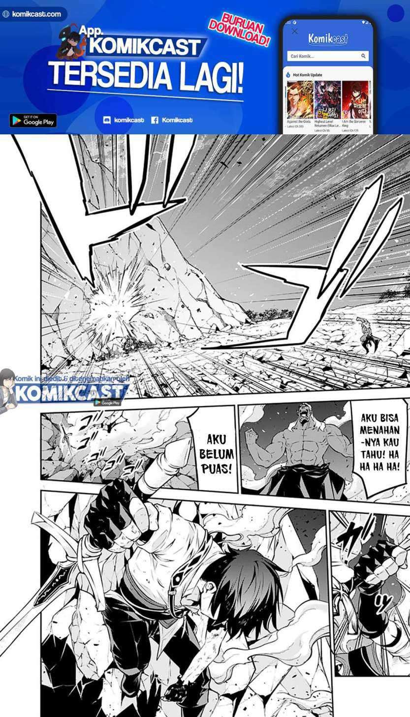 Shijou Saikyou no Mahou Kenshi, F Rank Boukensha ni Tensei Suru Chapter 35 - halaman 15