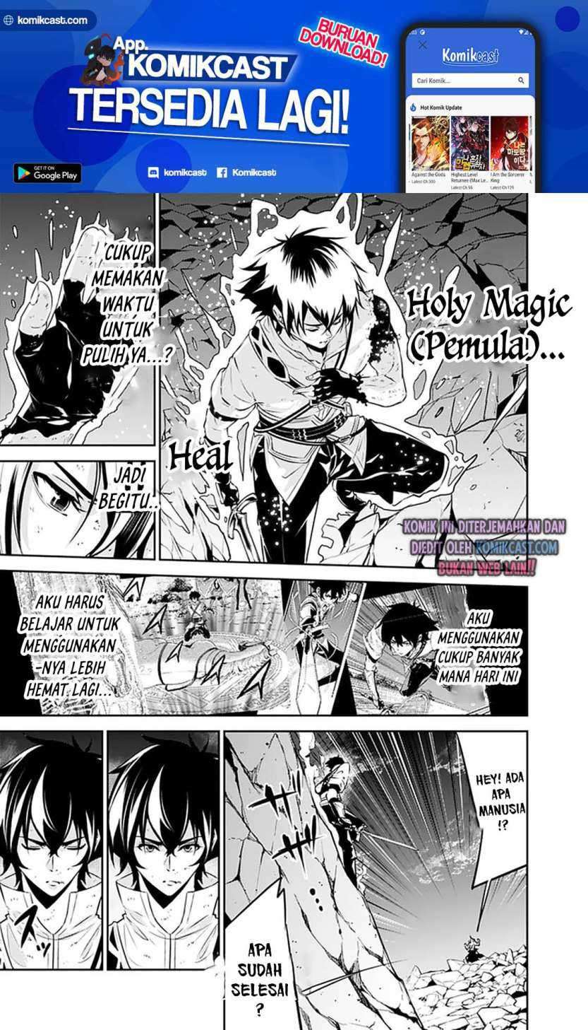 Shijou Saikyou no Mahou Kenshi, F Rank Boukensha ni Tensei Suru Chapter 35 - halaman 16