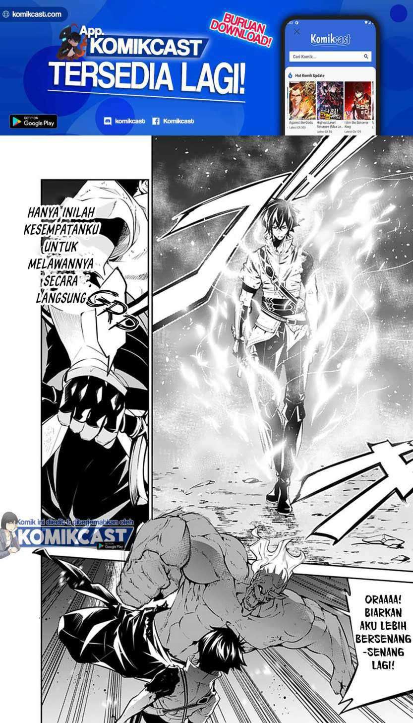 Shijou Saikyou no Mahou Kenshi, F Rank Boukensha ni Tensei Suru Chapter 35 - halaman 17
