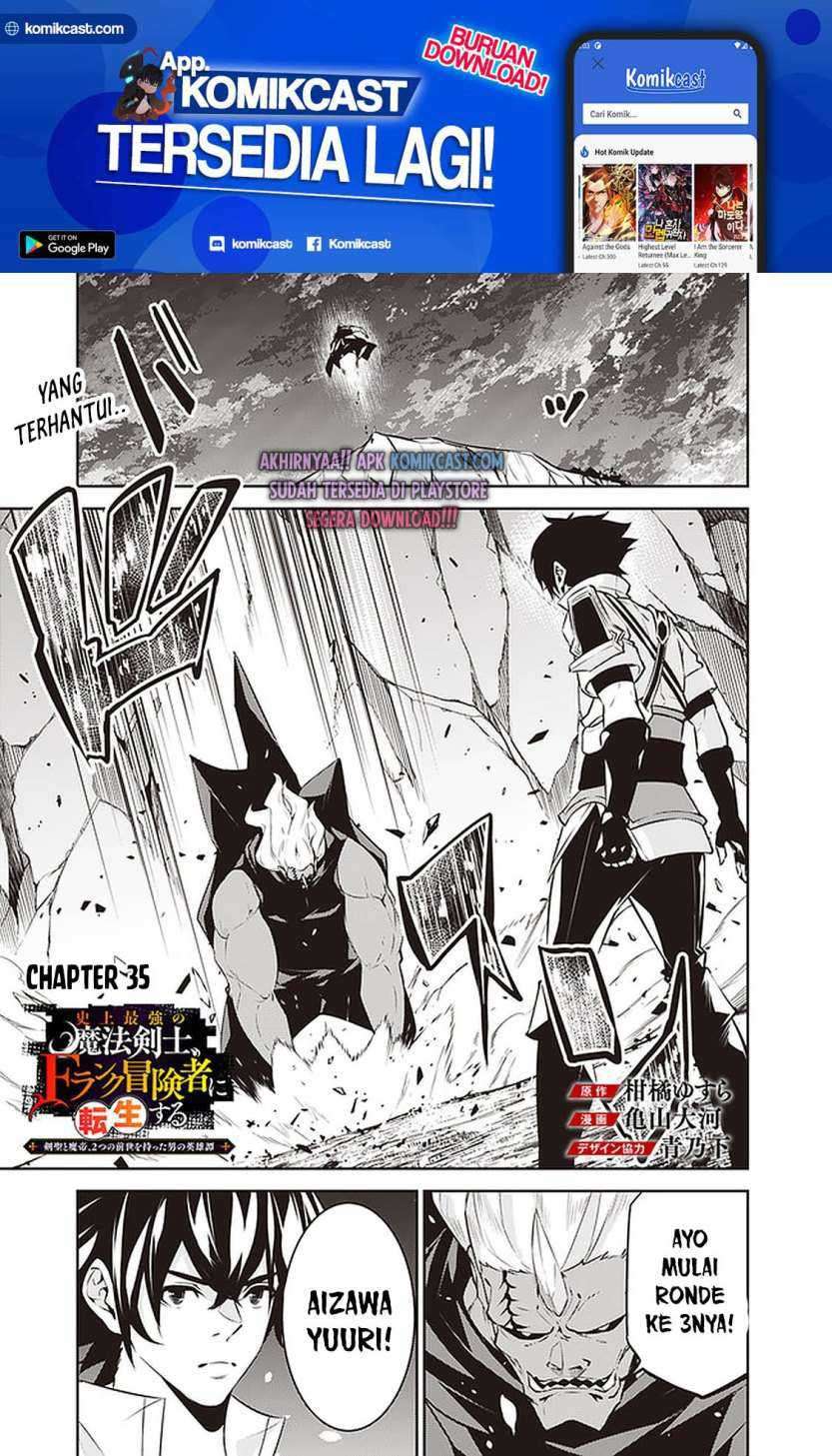 Shijou Saikyou no Mahou Kenshi, F Rank Boukensha ni Tensei Suru Chapter 35 - halaman 2