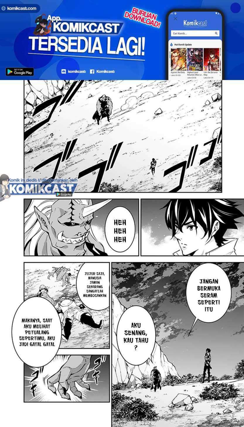 Shijou Saikyou no Mahou Kenshi, F Rank Boukensha ni Tensei Suru Chapter 35 - halaman 3