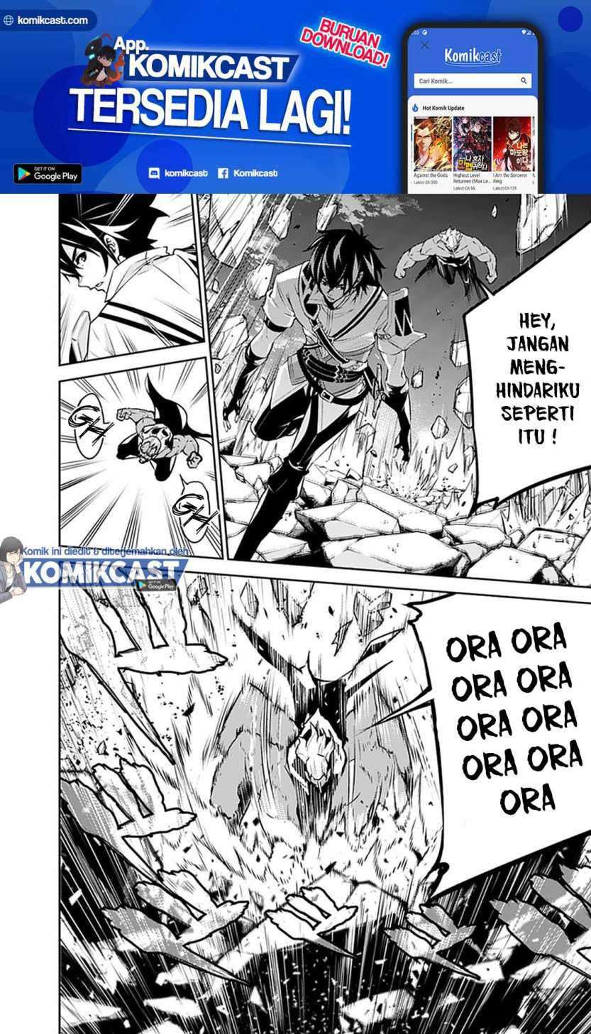 Shijou Saikyou no Mahou Kenshi, F Rank Boukensha ni Tensei Suru Chapter 35 - halaman 7