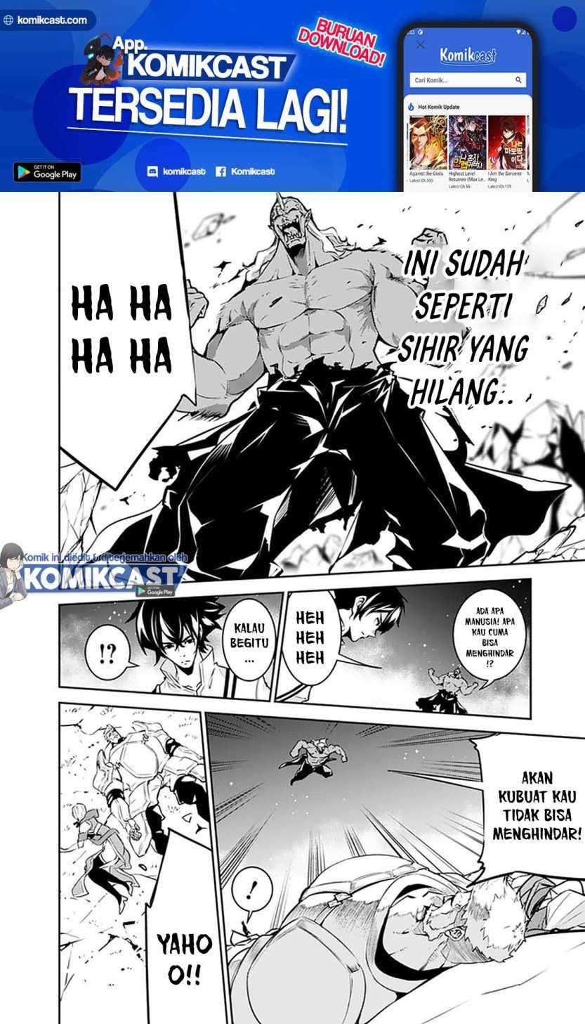 Shijou Saikyou no Mahou Kenshi, F Rank Boukensha ni Tensei Suru Chapter 35 - halaman 9