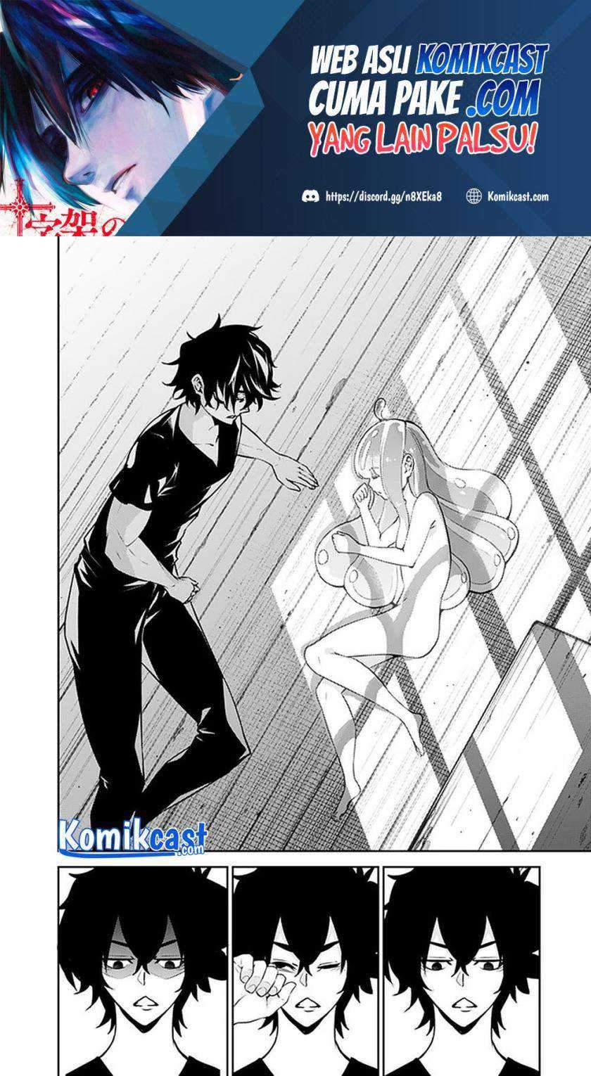 Shijou Saikyou no Mahou Kenshi, F Rank Boukensha ni Tensei Suru Chapter 36 - halaman 1