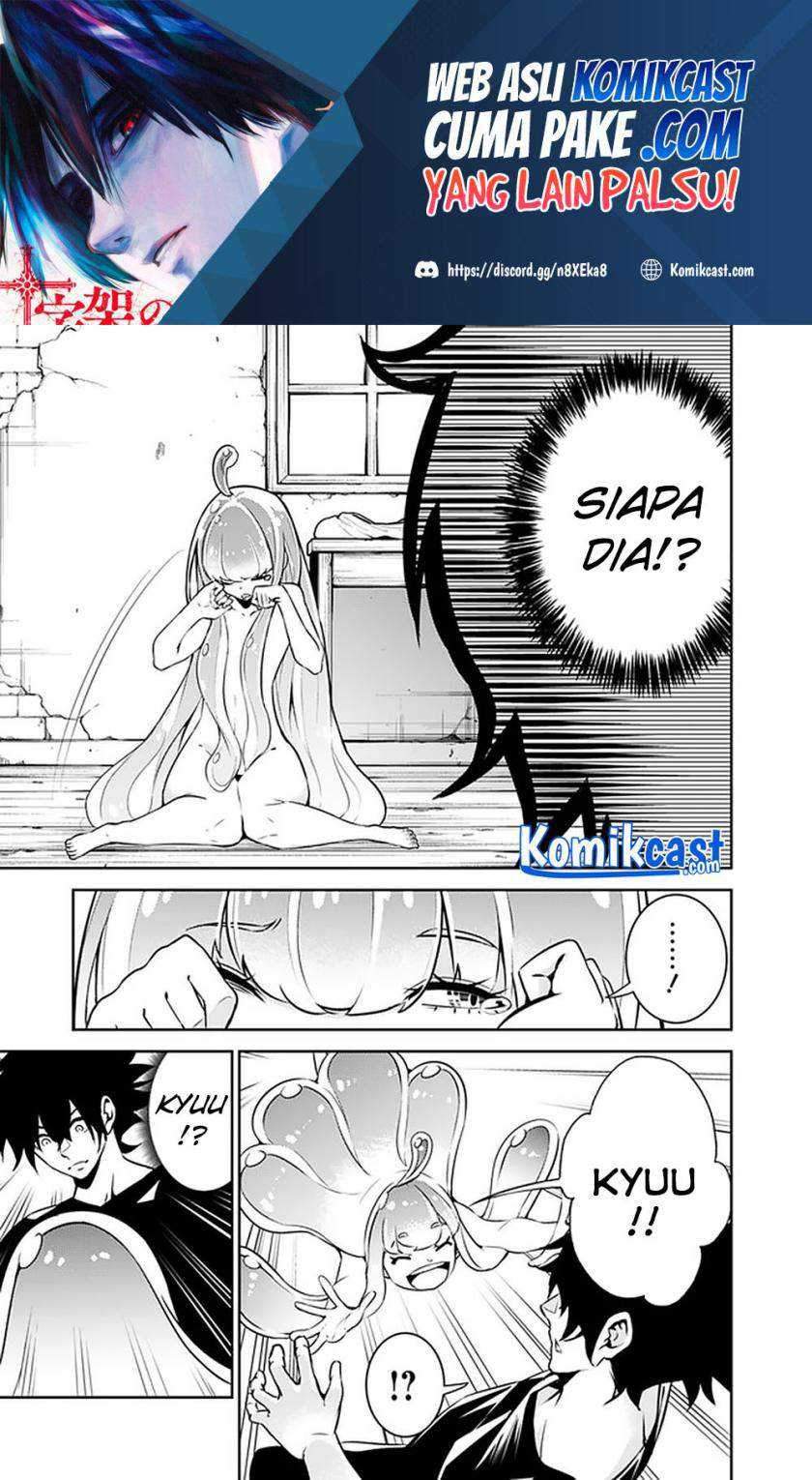 Shijou Saikyou no Mahou Kenshi, F Rank Boukensha ni Tensei Suru Chapter 36 - halaman 2