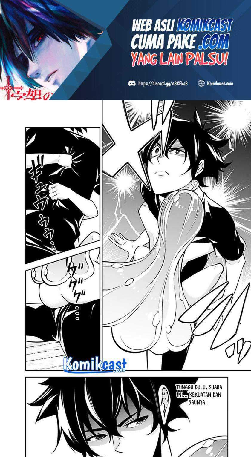 Shijou Saikyou no Mahou Kenshi, F Rank Boukensha ni Tensei Suru Chapter 36 - halaman 3
