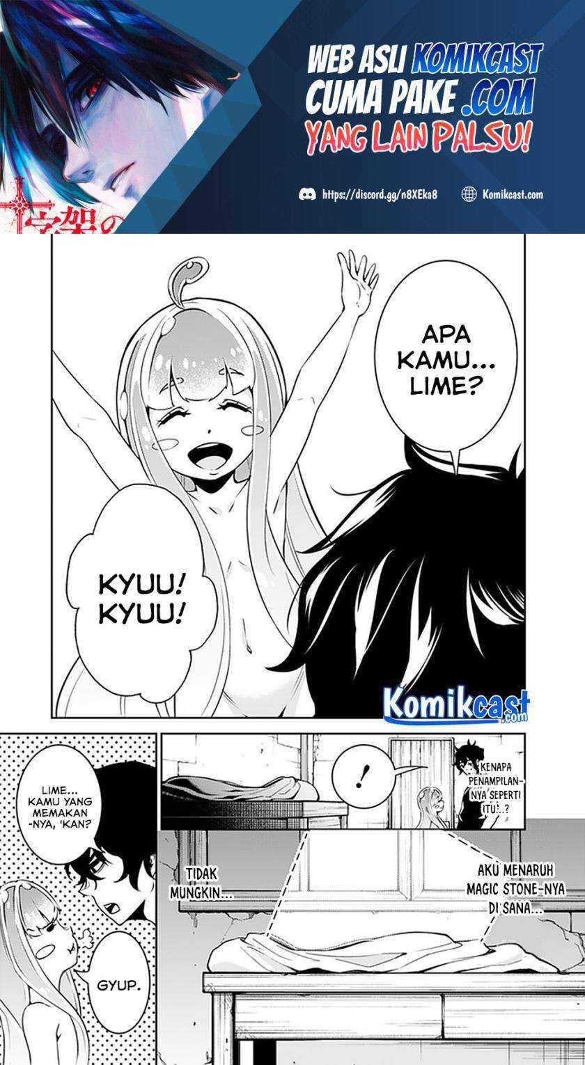 Shijou Saikyou no Mahou Kenshi, F Rank Boukensha ni Tensei Suru Chapter 36 - halaman 4
