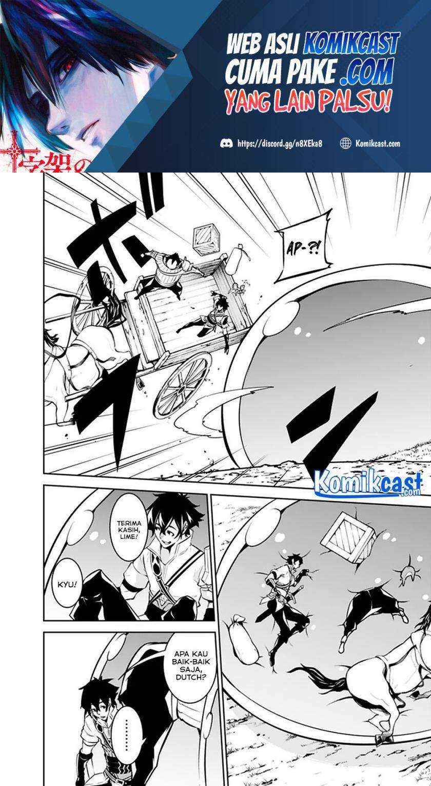 Shijou Saikyou no Mahou Kenshi, F Rank Boukensha ni Tensei Suru Chapter 37 - halaman 11