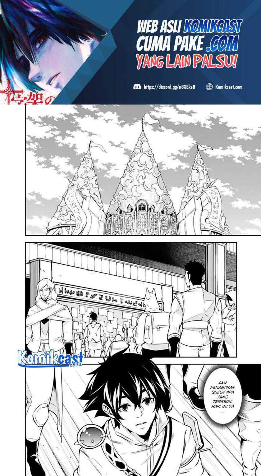 Shijou Saikyou no Mahou Kenshi, F Rank Boukensha ni Tensei Suru Chapter 37 - halaman 3