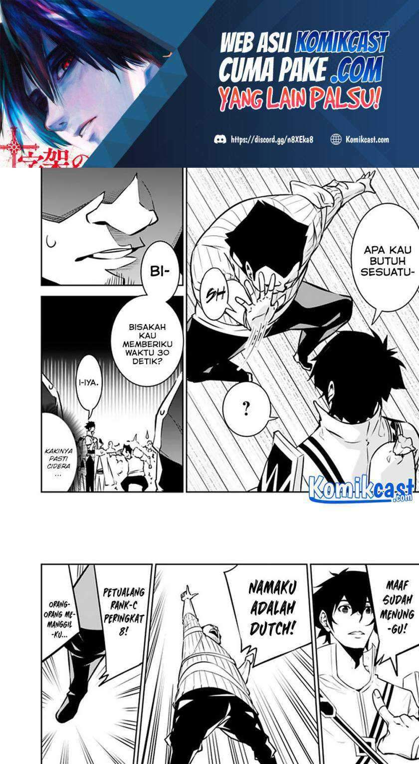 Shijou Saikyou no Mahou Kenshi, F Rank Boukensha ni Tensei Suru Chapter 37 - halaman 5