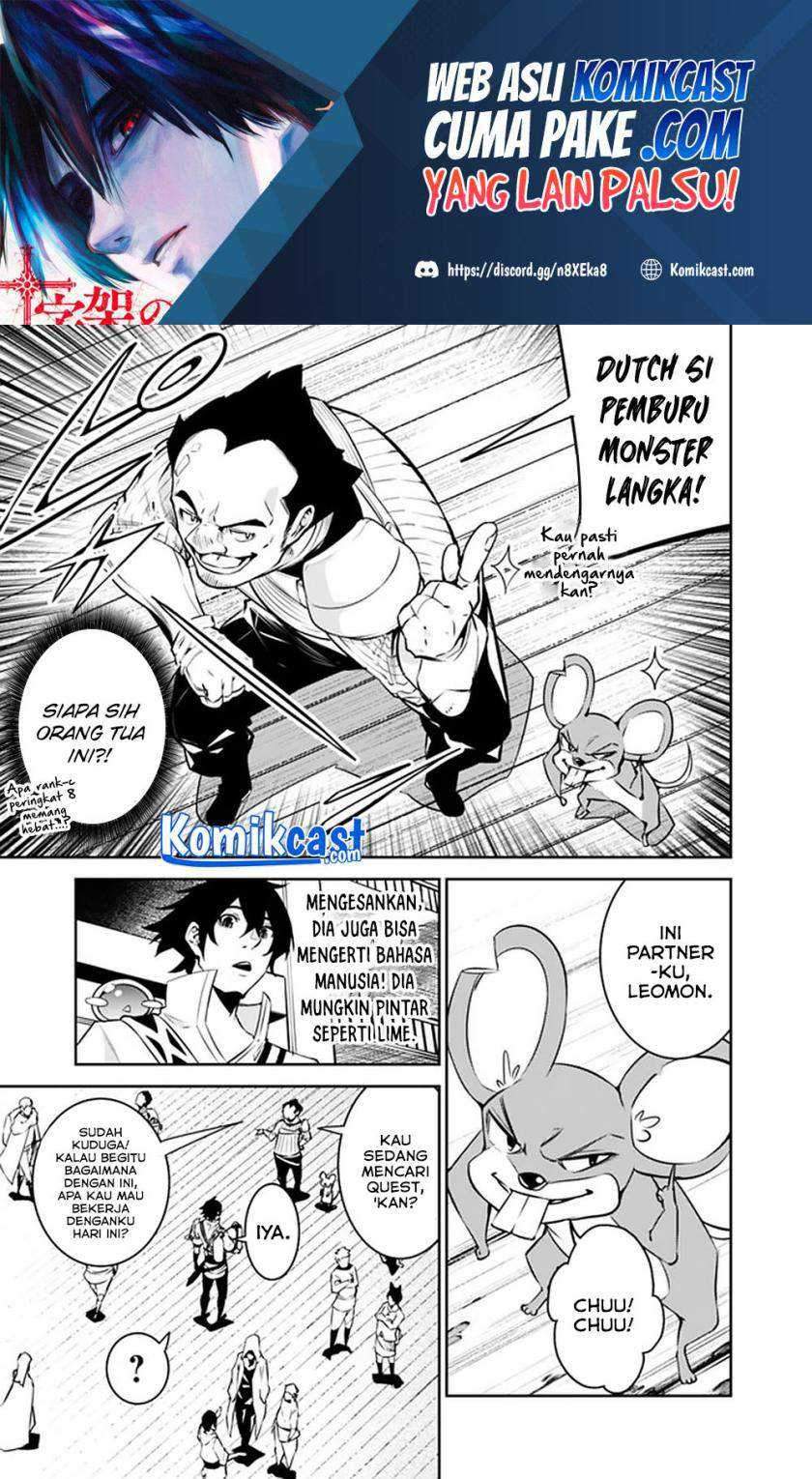 Shijou Saikyou no Mahou Kenshi, F Rank Boukensha ni Tensei Suru Chapter 37 - halaman 6