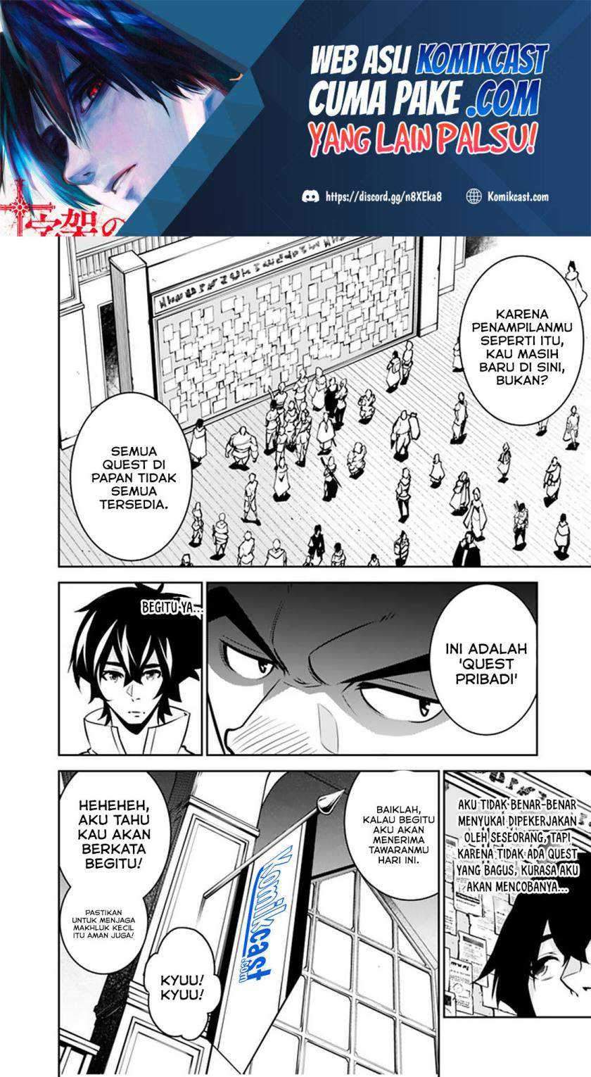 Shijou Saikyou no Mahou Kenshi, F Rank Boukensha ni Tensei Suru Chapter 37 - halaman 7