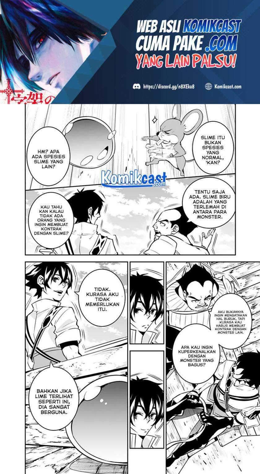 Shijou Saikyou no Mahou Kenshi, F Rank Boukensha ni Tensei Suru Chapter 37 - halaman 9