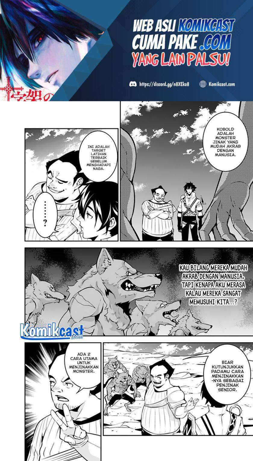 Shijou Saikyou no Mahou Kenshi, F Rank Boukensha ni Tensei Suru Chapter 38 - halaman 11