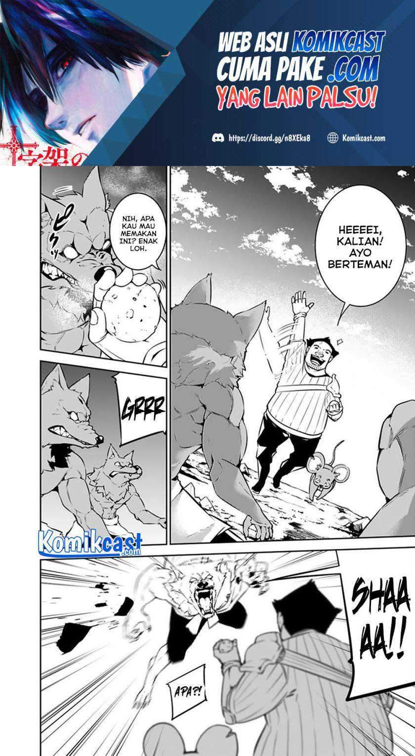 Shijou Saikyou no Mahou Kenshi, F Rank Boukensha ni Tensei Suru Chapter 38 - halaman 13