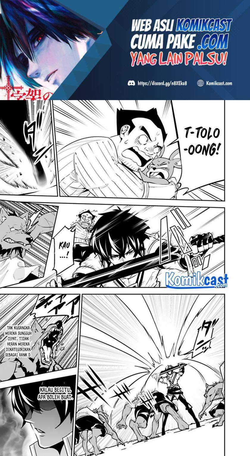 Shijou Saikyou no Mahou Kenshi, F Rank Boukensha ni Tensei Suru Chapter 38 - halaman 14