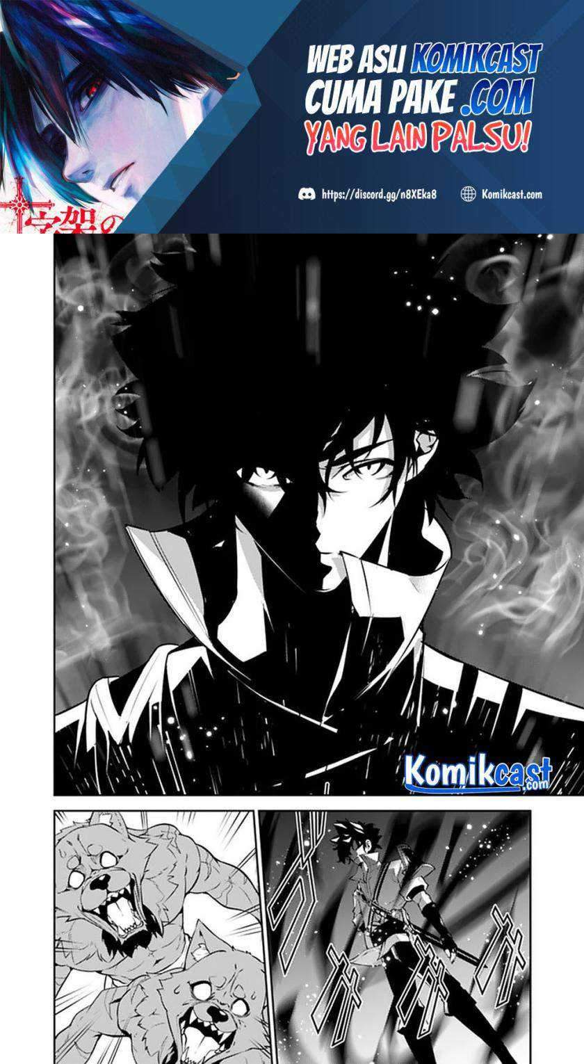 Shijou Saikyou no Mahou Kenshi, F Rank Boukensha ni Tensei Suru Chapter 38 - halaman 15