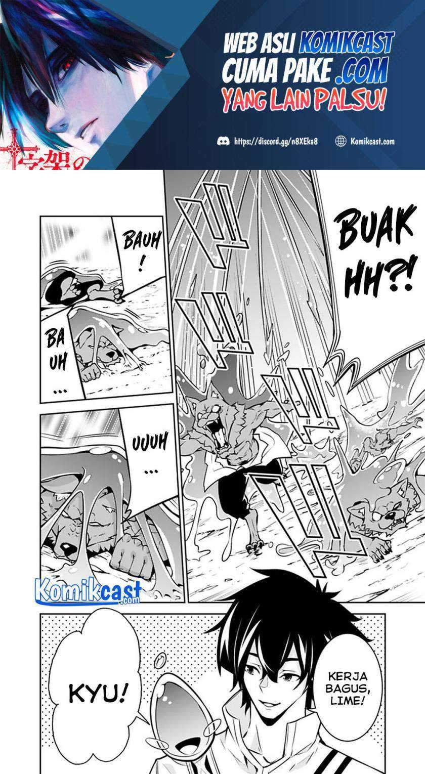 Shijou Saikyou no Mahou Kenshi, F Rank Boukensha ni Tensei Suru Chapter 38 - halaman 17