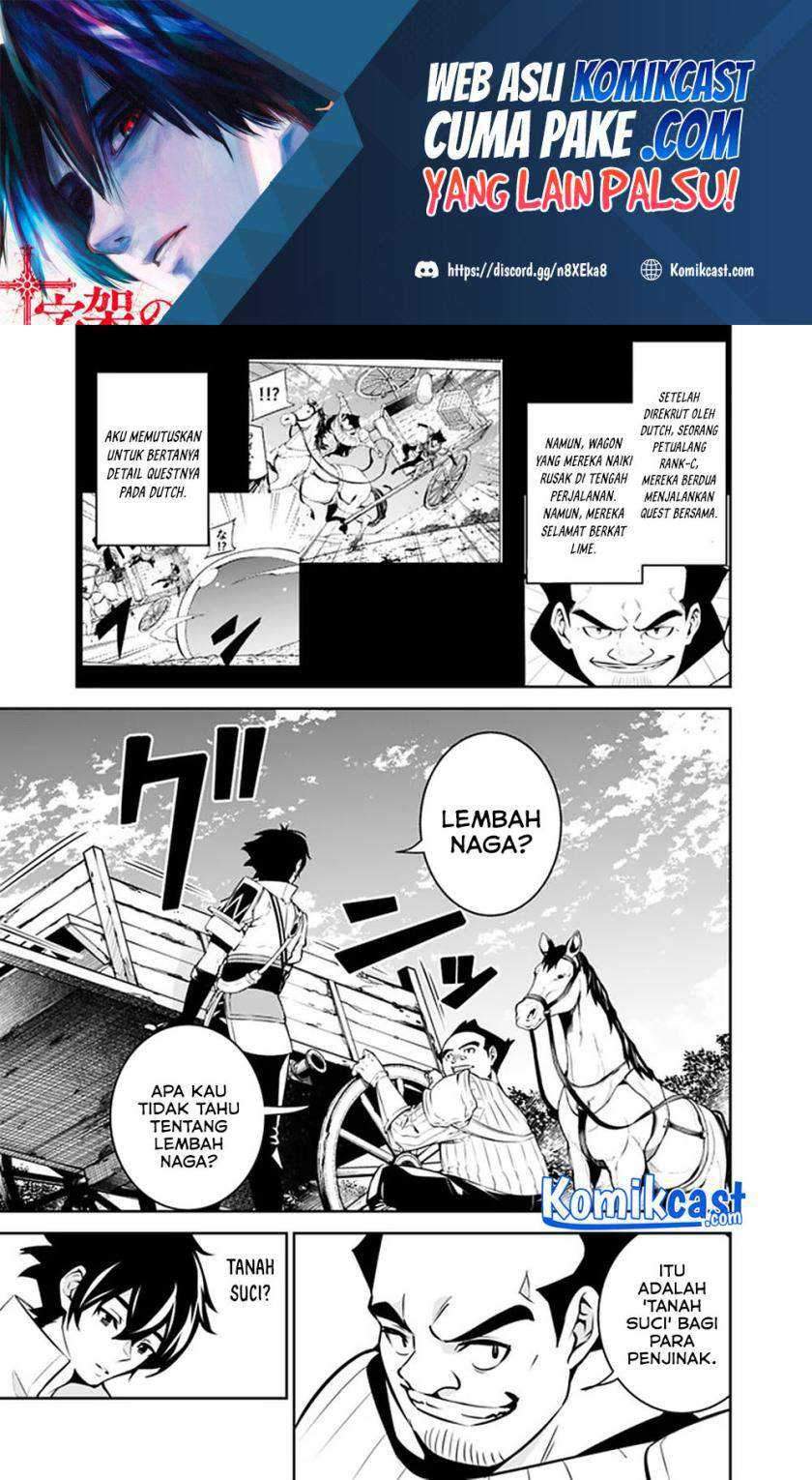 Shijou Saikyou no Mahou Kenshi, F Rank Boukensha ni Tensei Suru Chapter 38 - halaman 2