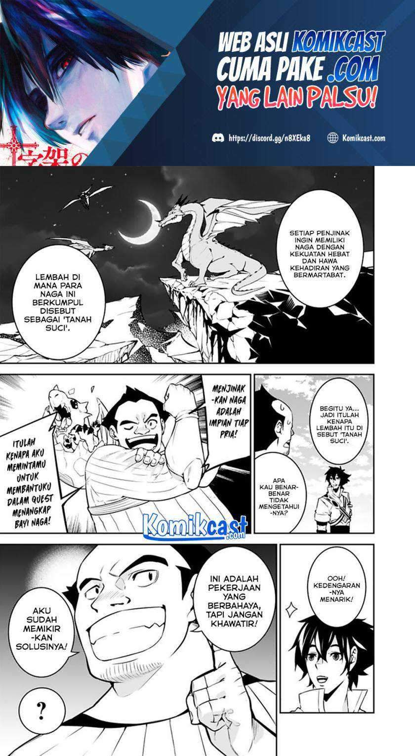 Shijou Saikyou no Mahou Kenshi, F Rank Boukensha ni Tensei Suru Chapter 38 - halaman 4