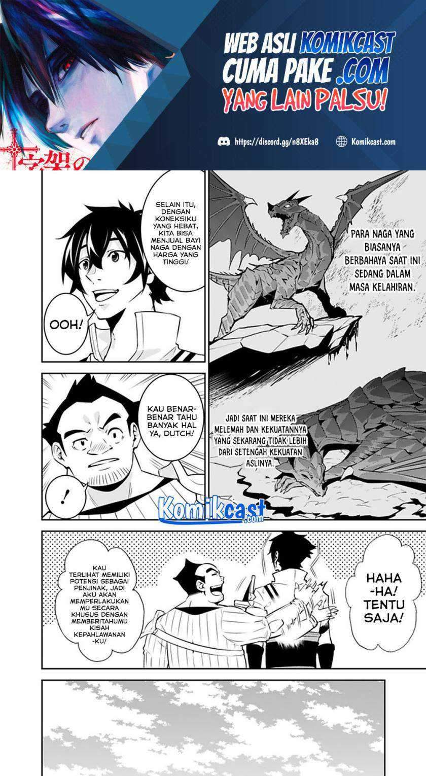 Shijou Saikyou no Mahou Kenshi, F Rank Boukensha ni Tensei Suru Chapter 38 - halaman 5