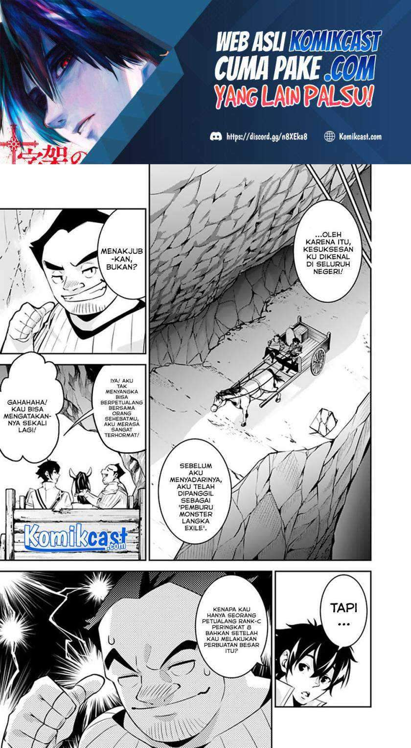 Shijou Saikyou no Mahou Kenshi, F Rank Boukensha ni Tensei Suru Chapter 38 - halaman 6