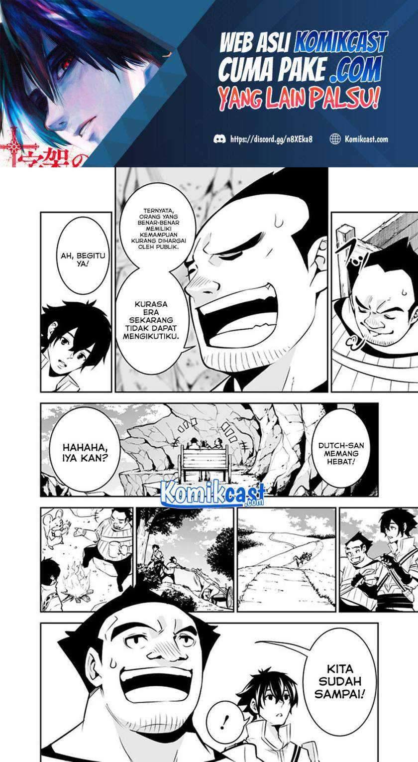 Shijou Saikyou no Mahou Kenshi, F Rank Boukensha ni Tensei Suru Chapter 38 - halaman 7