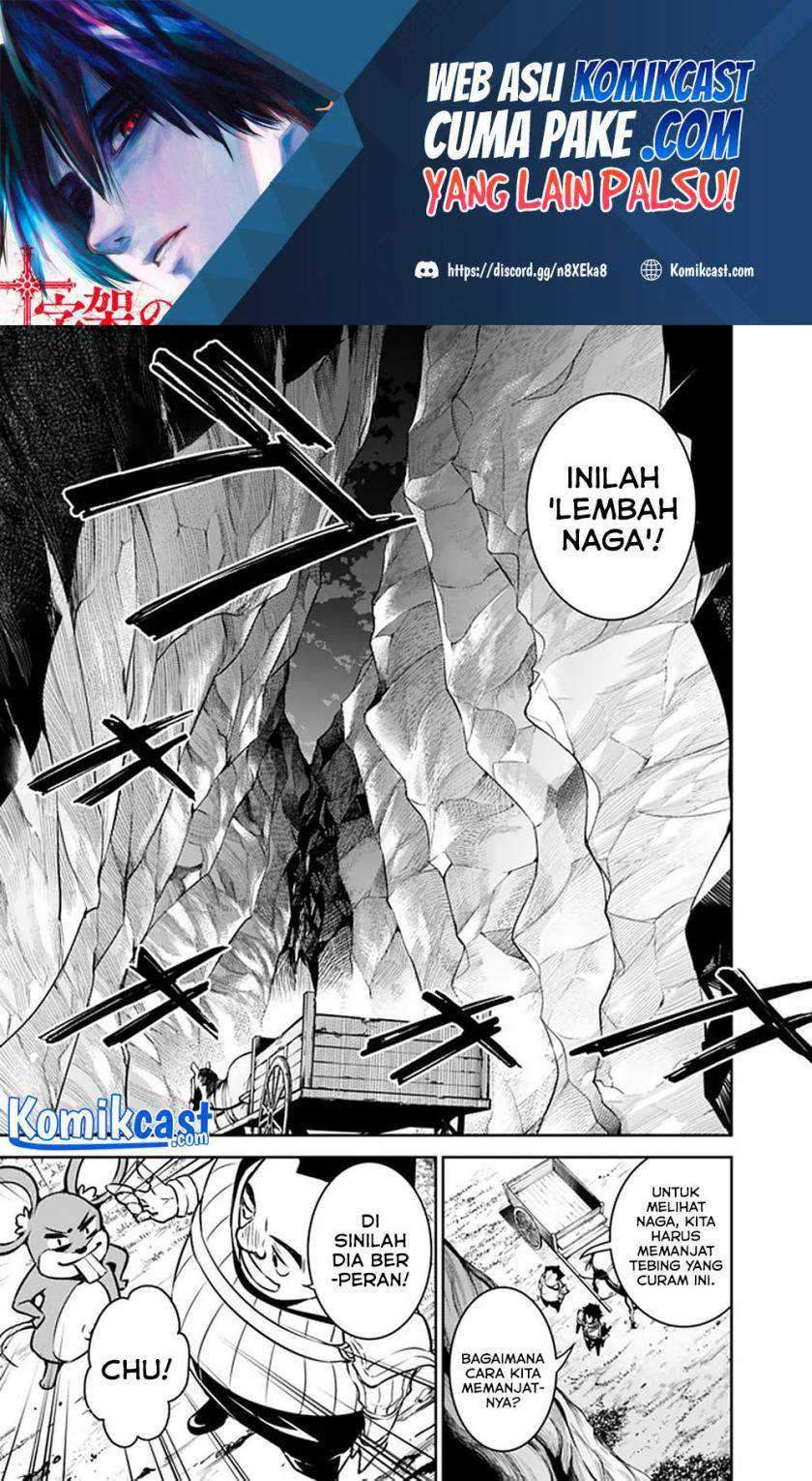 Shijou Saikyou no Mahou Kenshi, F Rank Boukensha ni Tensei Suru Chapter 38 - halaman 8
