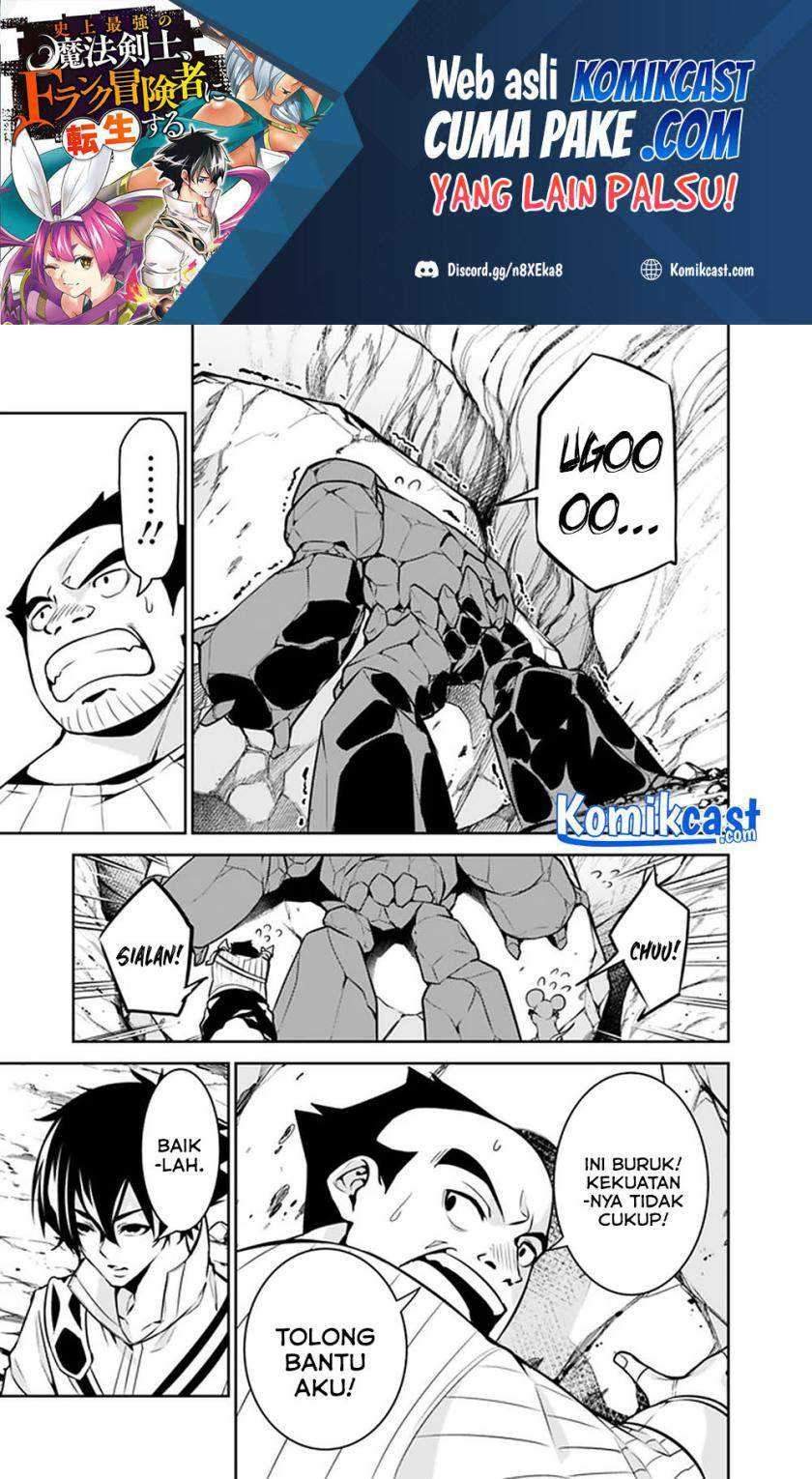 Shijou Saikyou no Mahou Kenshi, F Rank Boukensha ni Tensei Suru Chapter 39 - halaman 2