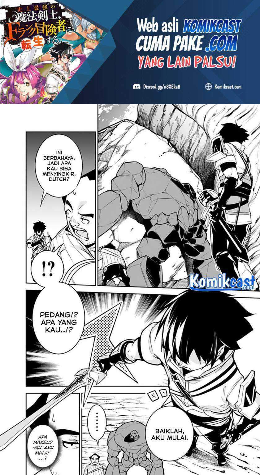 Shijou Saikyou no Mahou Kenshi, F Rank Boukensha ni Tensei Suru Chapter 39 - halaman 3
