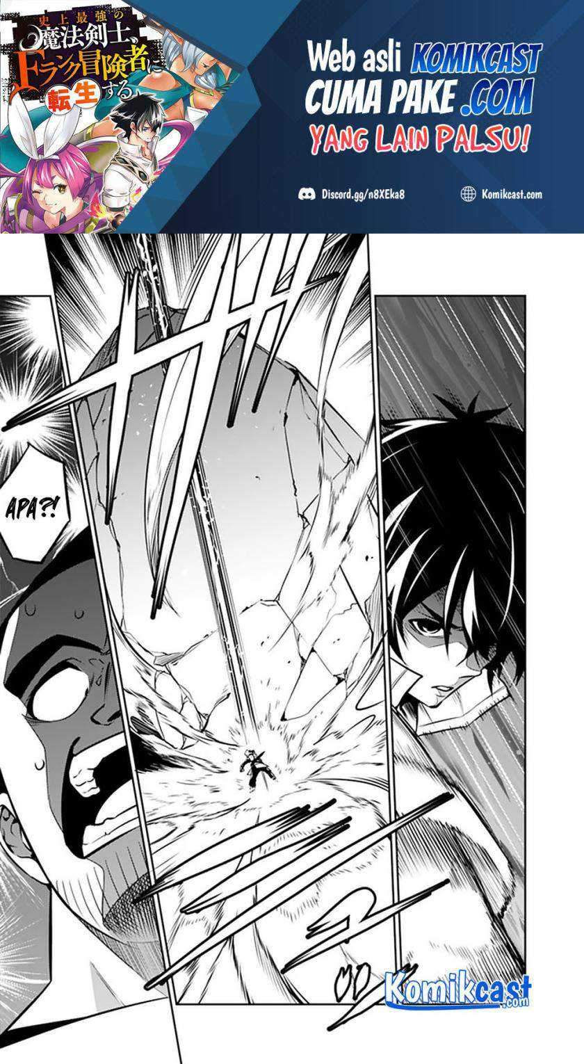 Shijou Saikyou no Mahou Kenshi, F Rank Boukensha ni Tensei Suru Chapter 39 - halaman 4