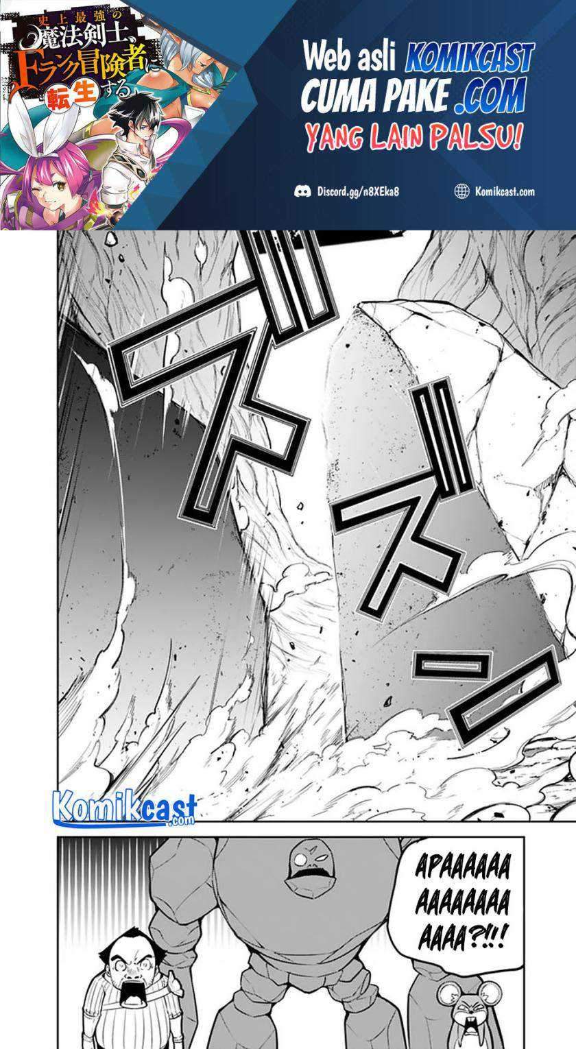Shijou Saikyou no Mahou Kenshi, F Rank Boukensha ni Tensei Suru Chapter 39 - halaman 5