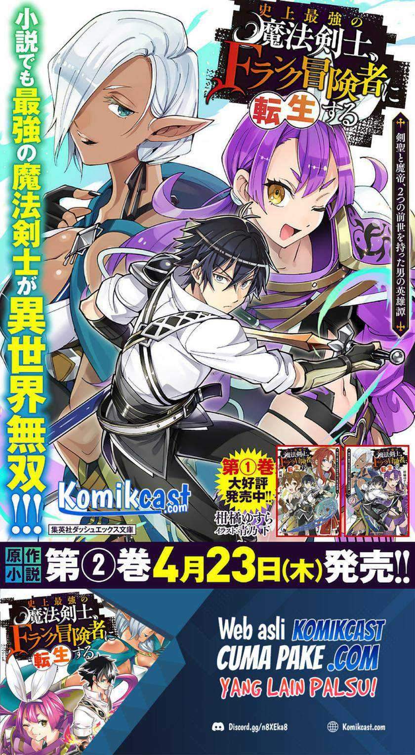 Shijou Saikyou no Mahou Kenshi, F Rank Boukensha ni Tensei Suru Chapter 39 - halaman 8