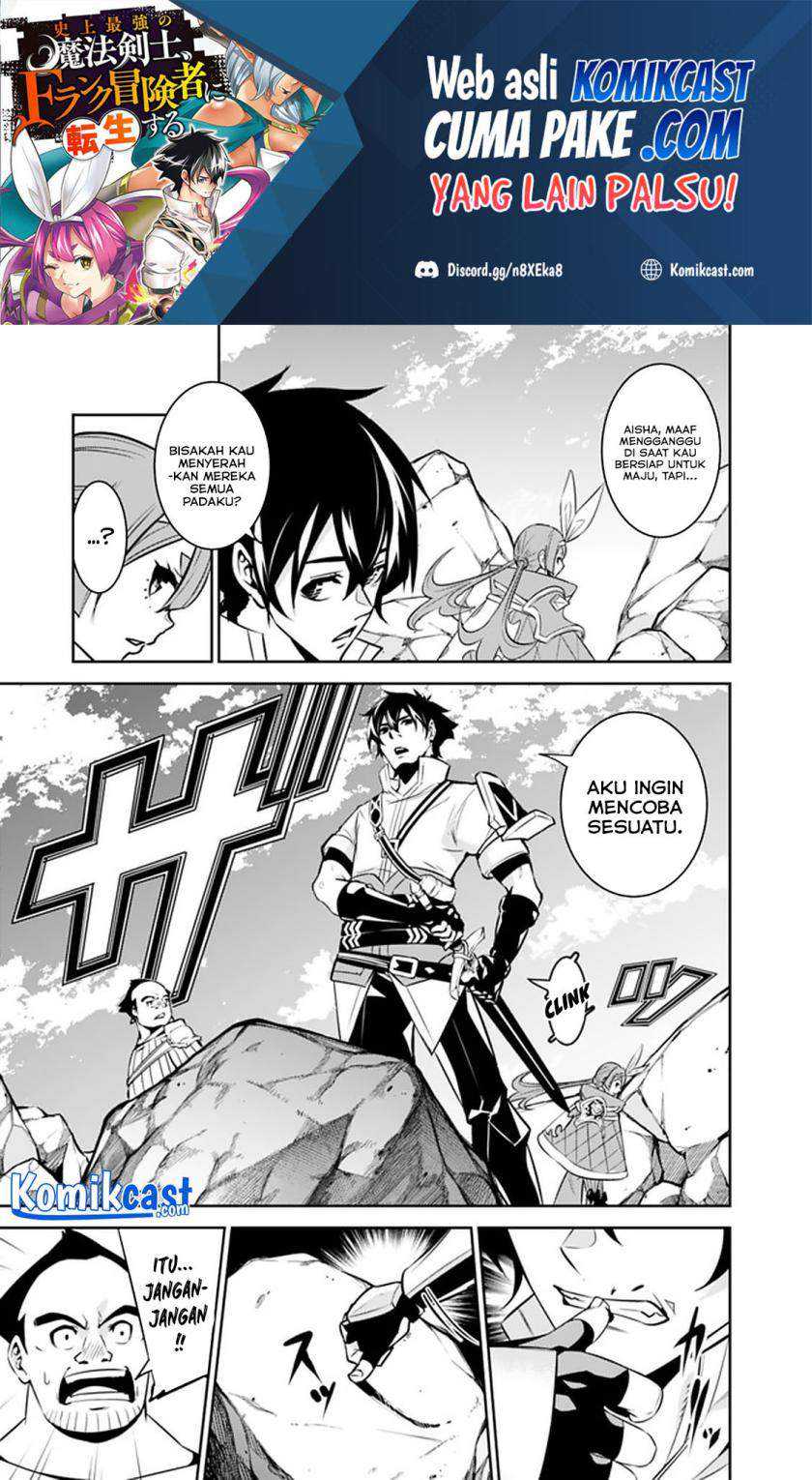 Shijou Saikyou no Mahou Kenshi, F Rank Boukensha ni Tensei Suru Chapter 40 - halaman 1