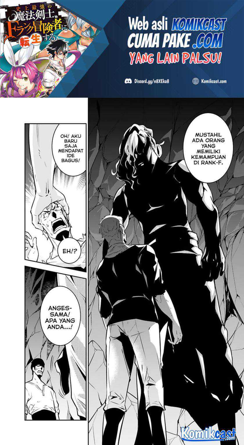 Shijou Saikyou no Mahou Kenshi, F Rank Boukensha ni Tensei Suru Chapter 40 - halaman 10