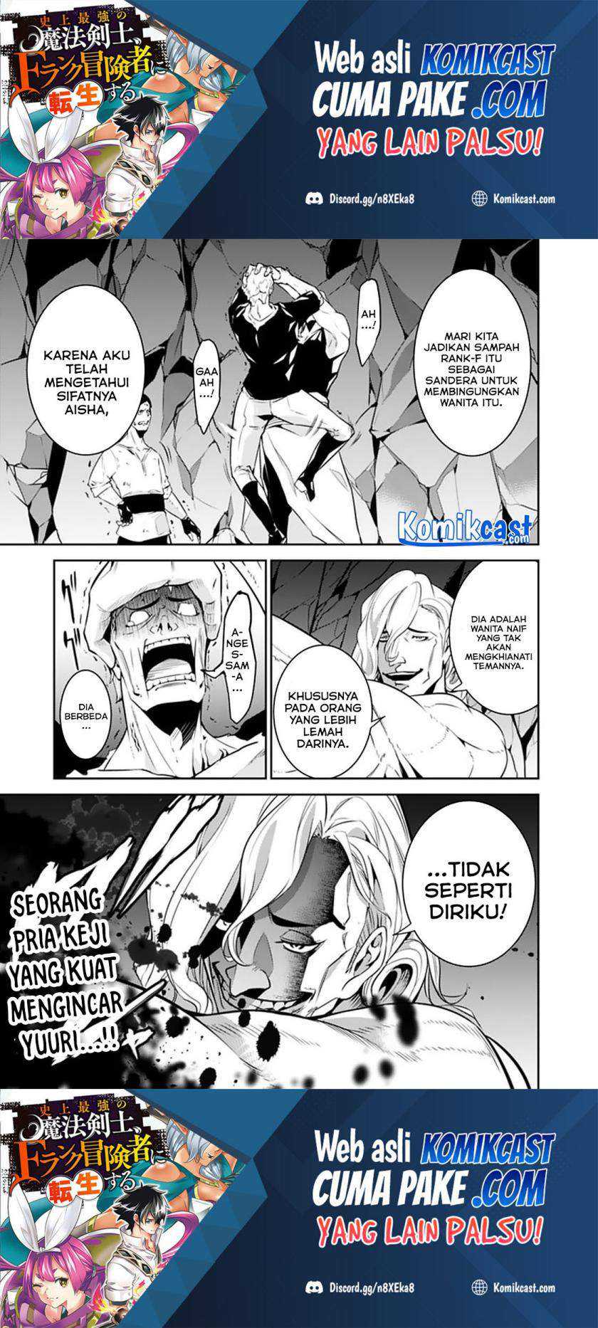 Shijou Saikyou no Mahou Kenshi, F Rank Boukensha ni Tensei Suru Chapter 40 - halaman 11