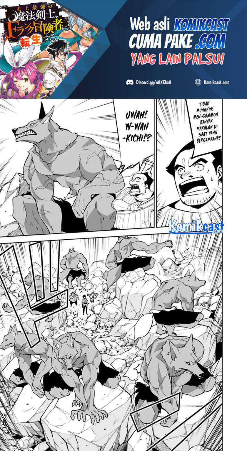Shijou Saikyou no Mahou Kenshi, F Rank Boukensha ni Tensei Suru Chapter 40 - halaman 3