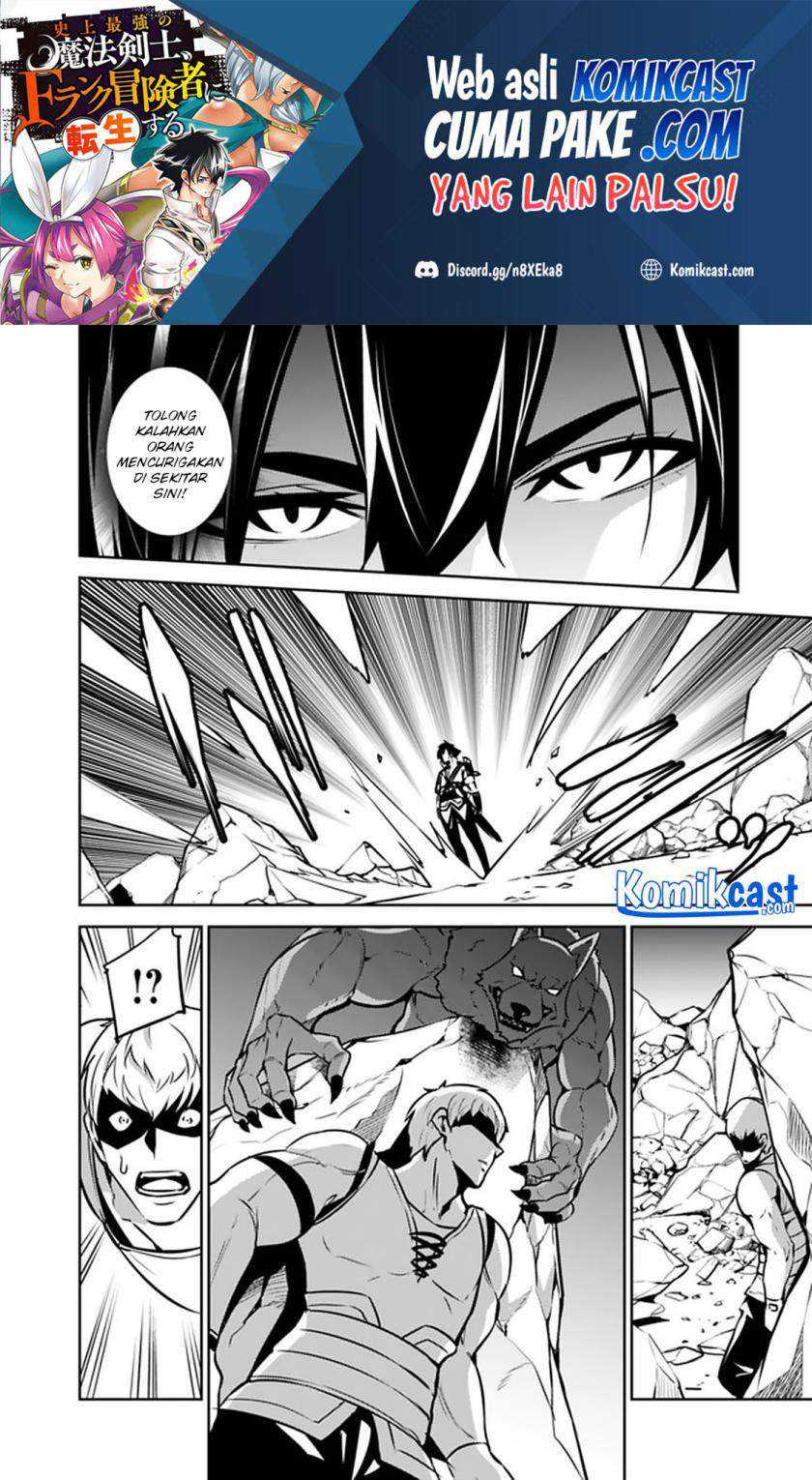 Shijou Saikyou no Mahou Kenshi, F Rank Boukensha ni Tensei Suru Chapter 40 - halaman 4