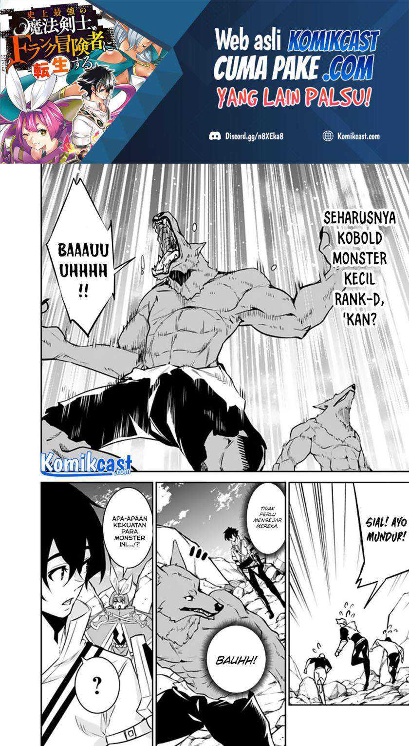 Shijou Saikyou no Mahou Kenshi, F Rank Boukensha ni Tensei Suru Chapter 40 - halaman 6
