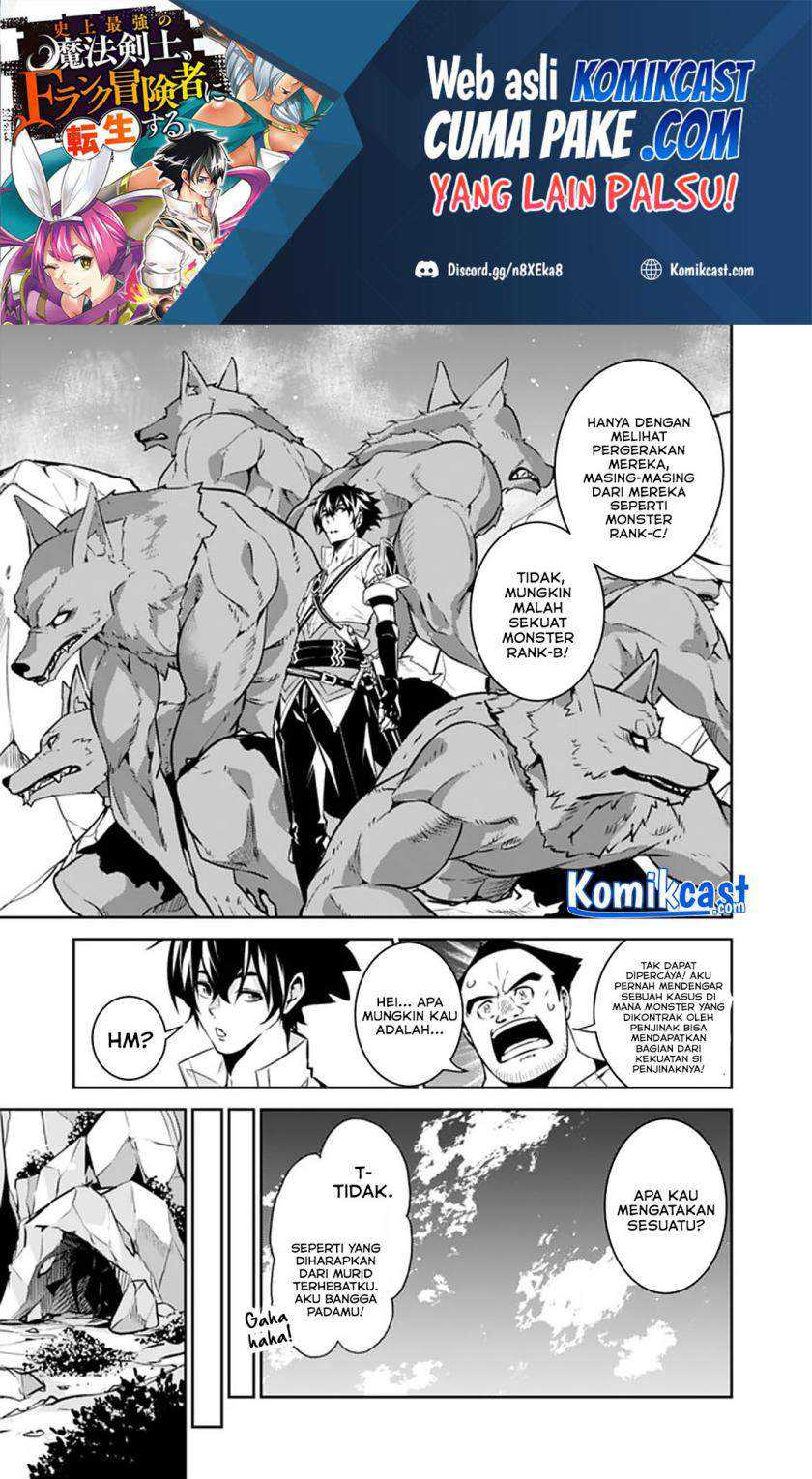 Shijou Saikyou no Mahou Kenshi, F Rank Boukensha ni Tensei Suru Chapter 40 - halaman 7