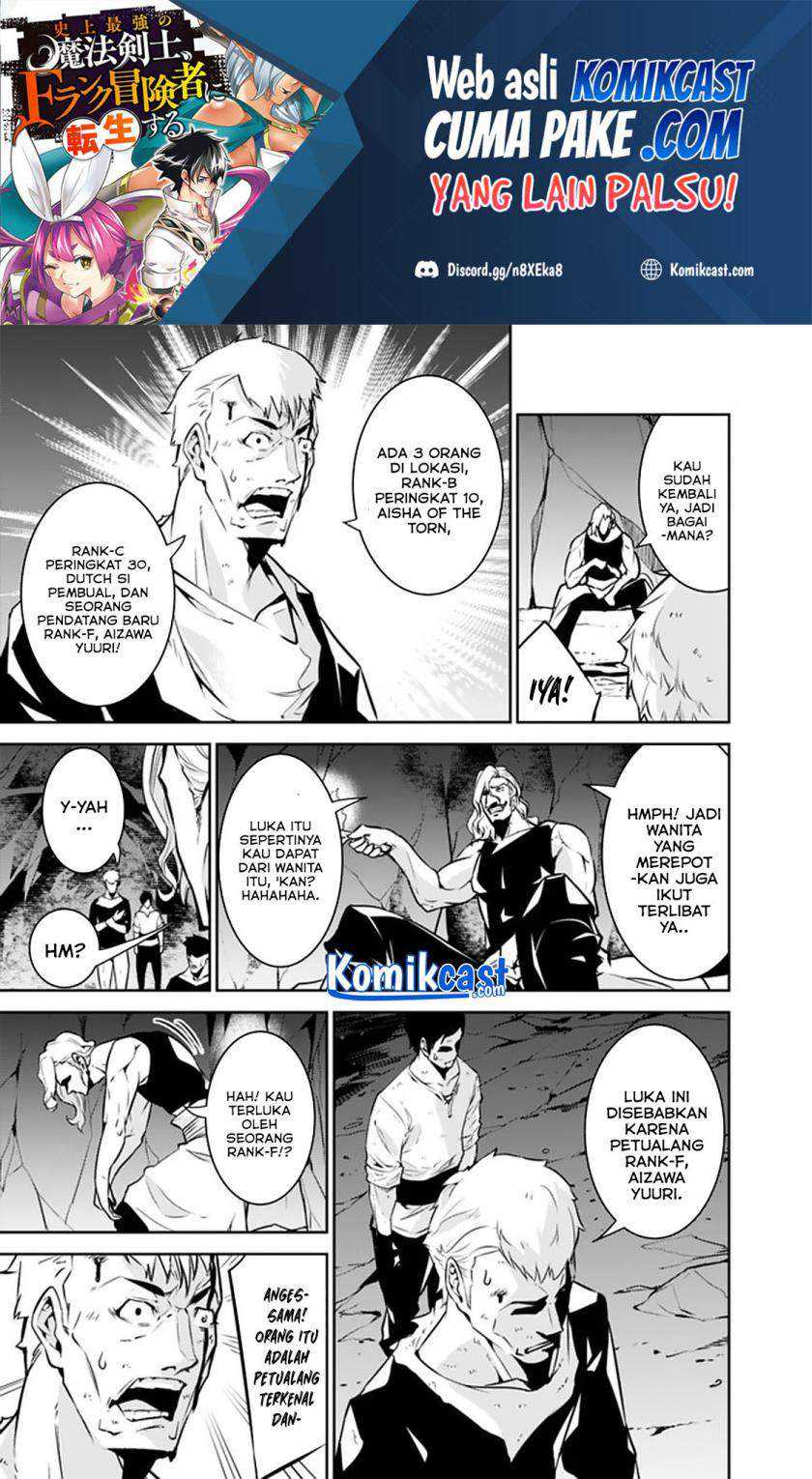 Shijou Saikyou no Mahou Kenshi, F Rank Boukensha ni Tensei Suru Chapter 40 - halaman 9