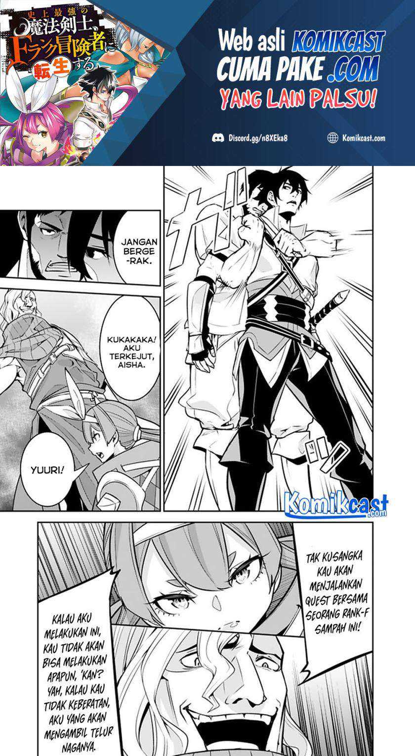 Shijou Saikyou no Mahou Kenshi, F Rank Boukensha ni Tensei Suru Chapter 41 - halaman 11